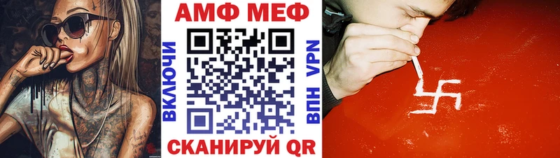 Амфетамин 97%  Ковров 