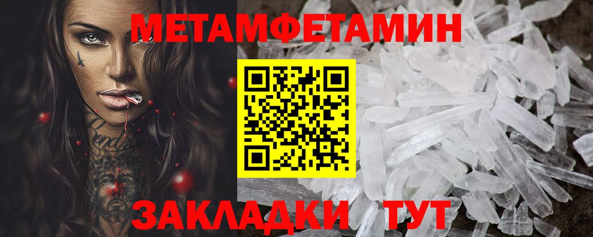 Ковров  Амфетамин 97%  Вход с VPN 