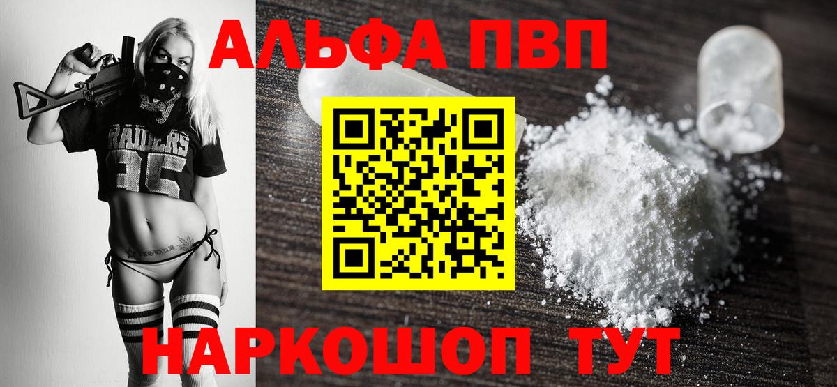А ПВП СК КРИС Ковров