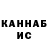 Кетамин VHQ KomodoSojo Gaming