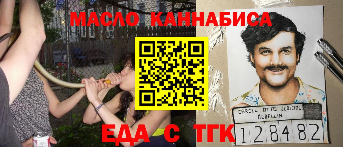 Cannafood конопля  Вход с VPN  Ковров 