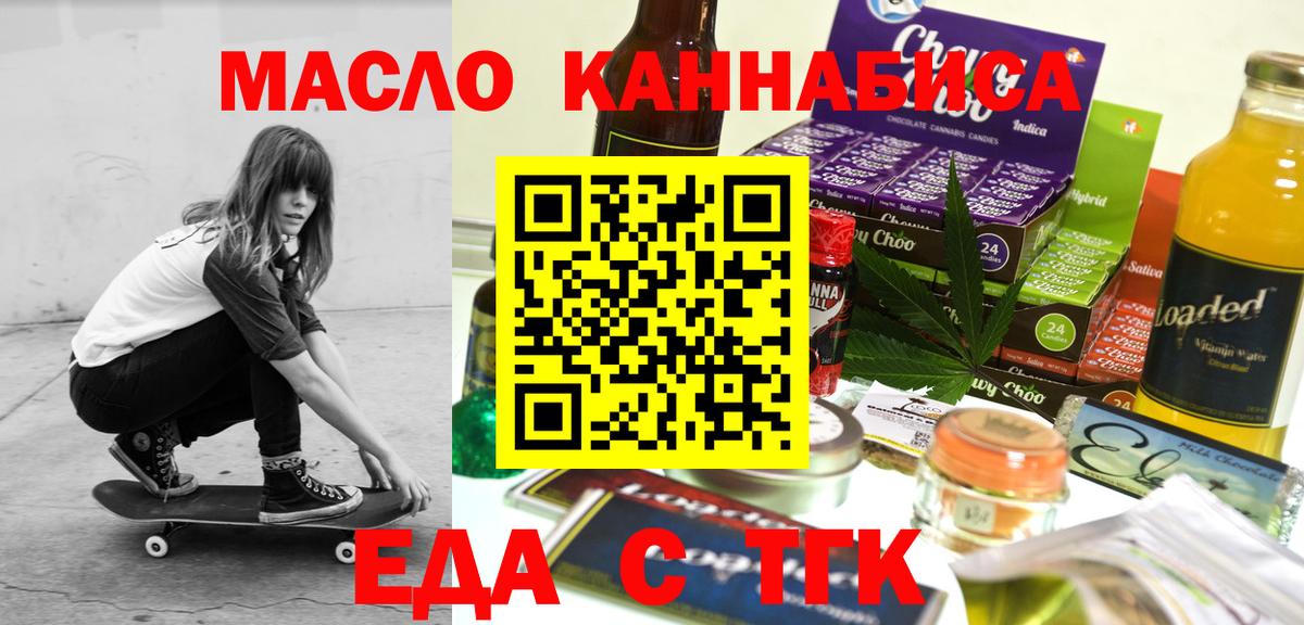 Мяу-Мяу  Канабис  Альфа ПВП  ГАШ  Вход с VPN  Ковров  Cocaine 