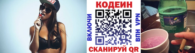 Codein напиток Lean (лин)  наркошоп  Ковров 