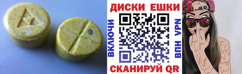 гидра ссылки Ковров Ecstasy бентли