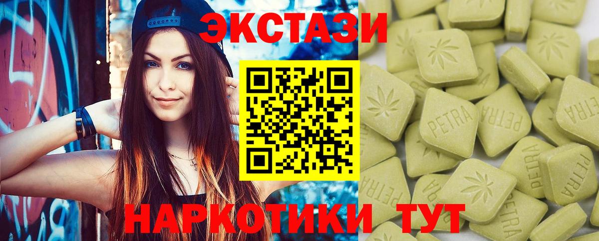 Ecstasy TESLA  Экстази  купить наркотики сайты  Ковров  Вход с VPN  Ecstasy DUBAI 