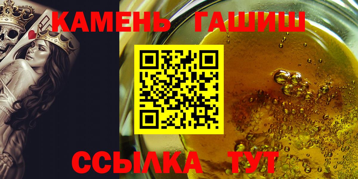 Ковров  купить закладку  Вход с VPN  ГАШИШ Ice-O-Lator 