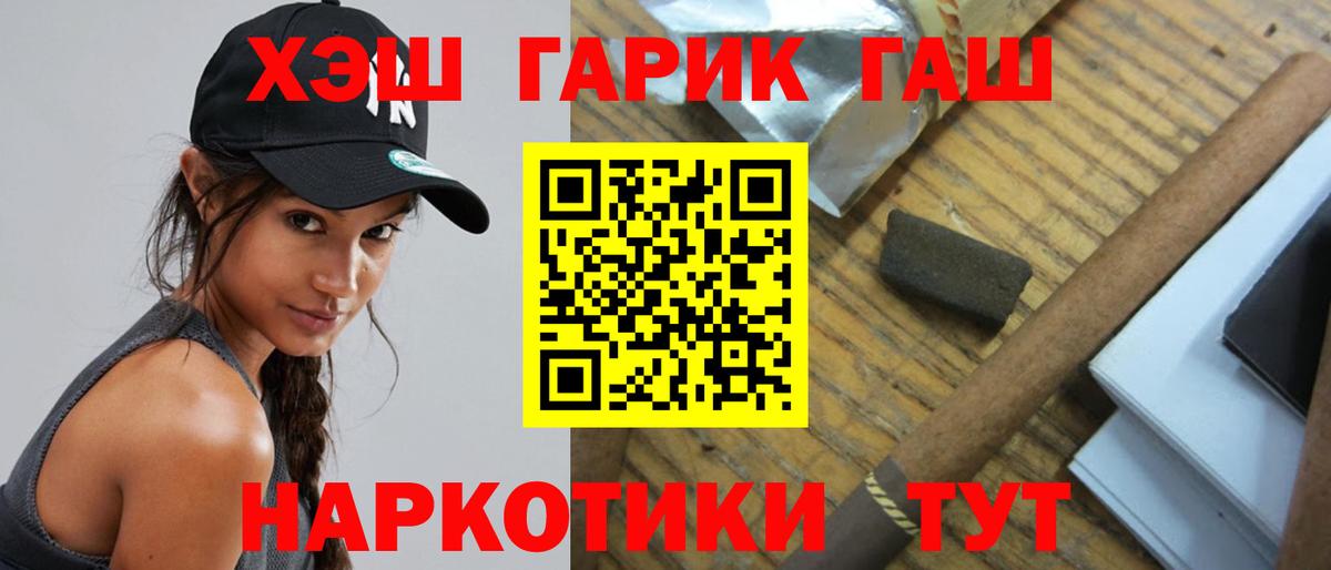 ГАШИШ Ice-O-Lator Ковров