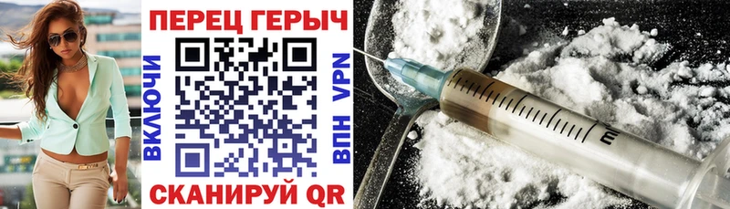 ГЕРОИН гречка  как найти   Ковров 