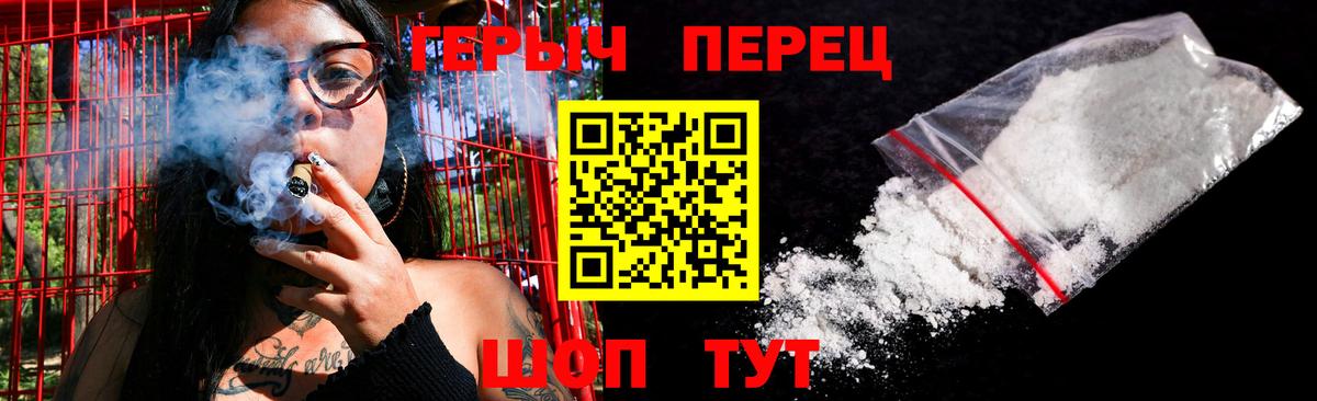 Ковров  Героин  Вход с VPN  ГЕРОИН белый 
