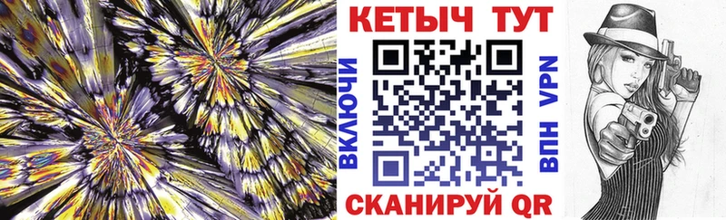 Кетамин VHQ  Ковров 