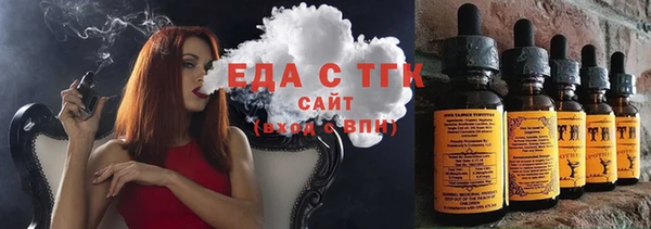 MDMA Михайловка