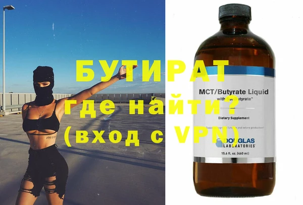 MDMA Михайловка