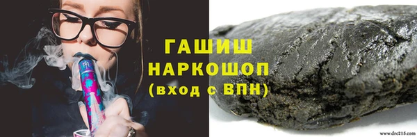 MDMA Михайловка