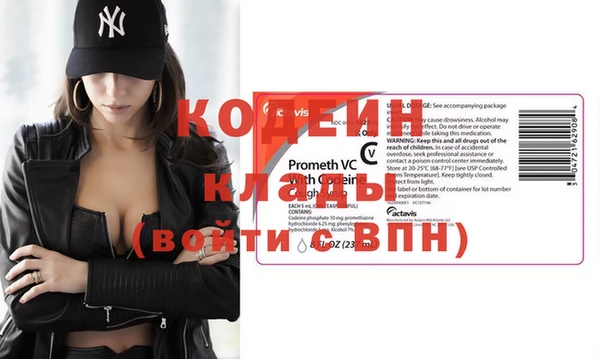 MDMA Михайловка