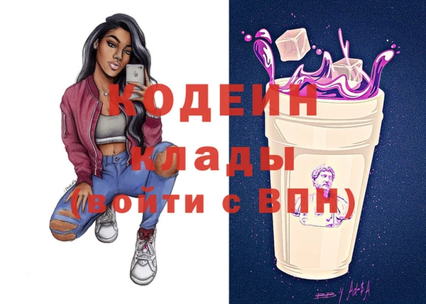 не бодяженный Михайловск
