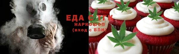MDMA Михайловка
