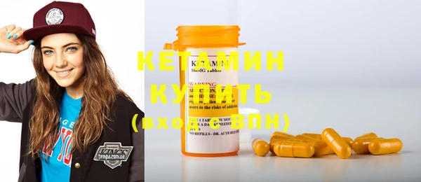 MDMA Михайловка