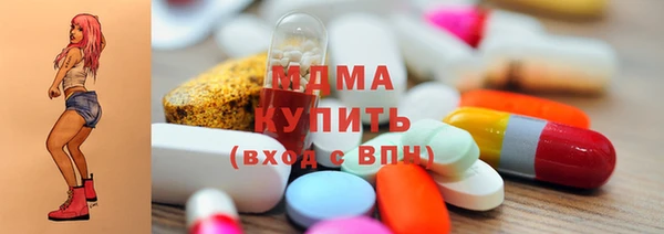 MDMA Михайловка