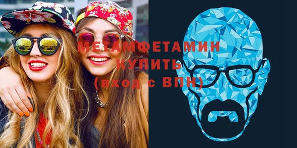MDMA Михайловка