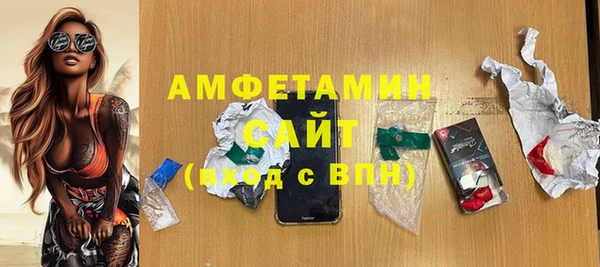 MDMA Михайловка