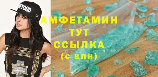 MDMA Михайловка