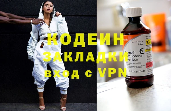 MDMA Михайловка