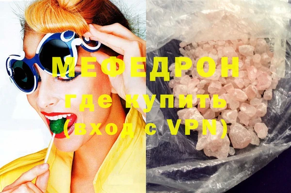 MDMA Михайловка