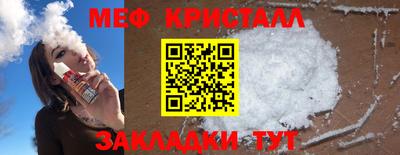 кокаин Бийск