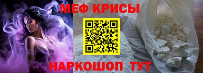 кокаин Бийск