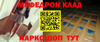прущие грибы Беслан