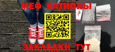 прущие грибы Беслан