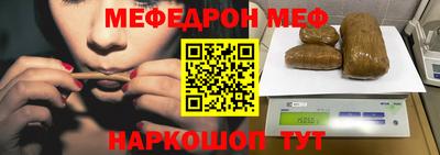 кокаин Бийск