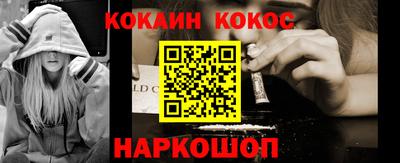 прущие грибы Беслан