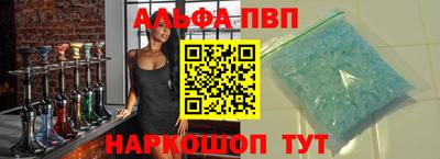 mdpv Берёзовский