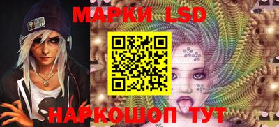 прущие грибы Беслан