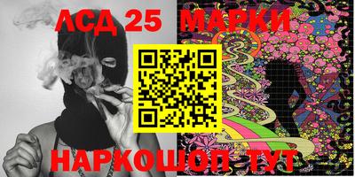 кокаин Бийск