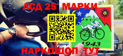 кокаин Бийск