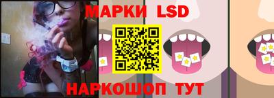 прущие грибы Беслан