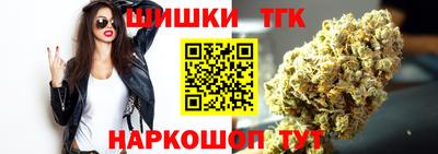 прущие грибы Беслан