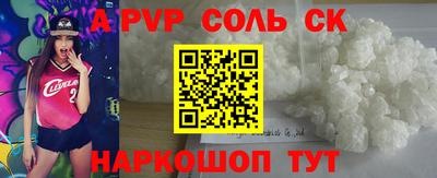 кокаин Бийск