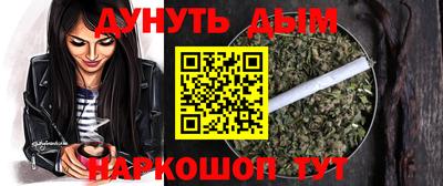 прущие грибы Беслан