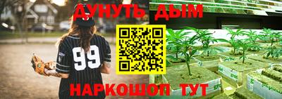 кокаин Бийск