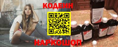 кокаин Бийск