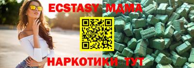 прущие грибы Беслан