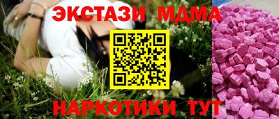 прущие грибы Беслан