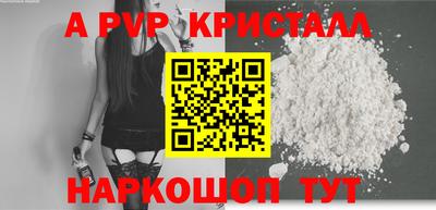 прущие грибы Беслан