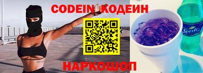 кокаин Бийск