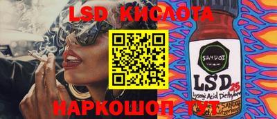 прущие грибы Беслан