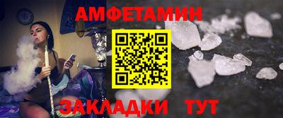 кокаин Бийск
