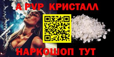 mdpv Берёзовский
